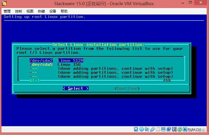 选择一个分区作为根分区 WinPE启动盘镜像 光盘_Linux 分区程序_73