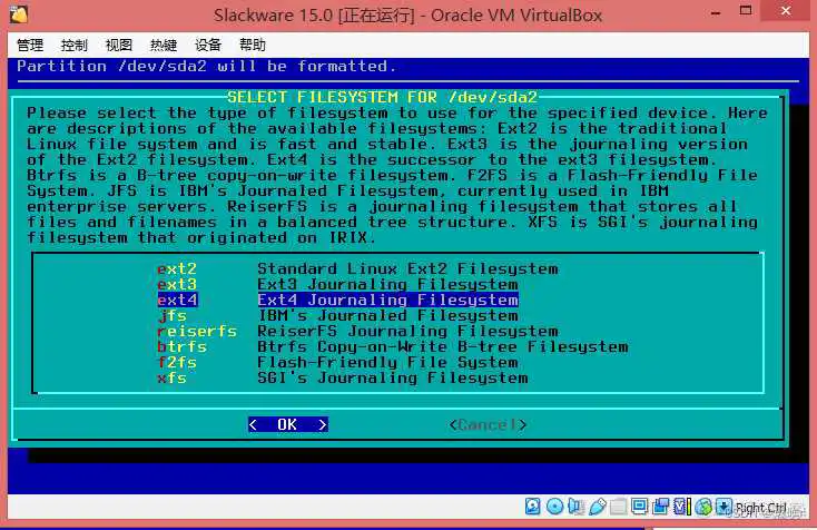 ext4 WinPE启动盘镜像 光盘_Linux 分区程序_79