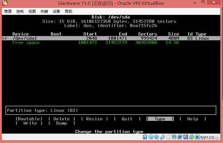 WinPE启动盘镜像 光盘_Linux 系统安装_27