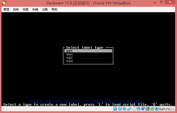 cfdisk /dev/sda WinPE启动盘镜像 光盘_fiuxbox 窗口管理器_20