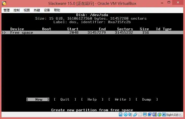 分区主界面 WinPE启动盘镜像 光盘_WinPE启动盘镜像 光盘_22