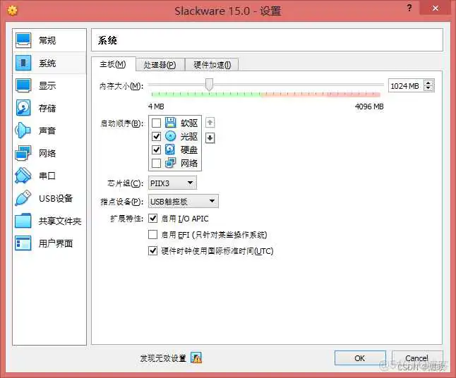 WinPE启动盘镜像 光盘_fiuxbox 窗口管理器_05