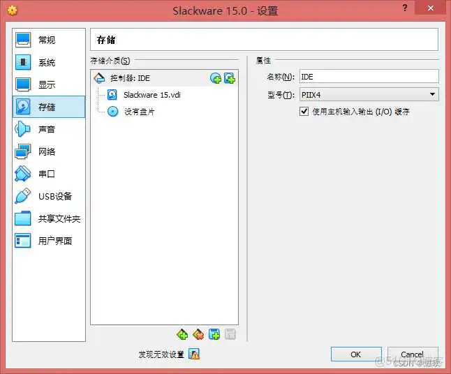WinPE启动盘镜像 光盘_fiuxbox 窗口管理器_07
