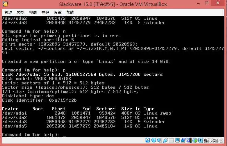 查看分区表 WinPE启动盘镜像 光盘_Linux 分区程序_54