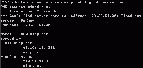 解析域名ip python 解析域名的ip地址命令_服务器_07