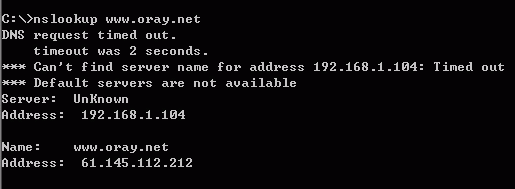 解析域名ip python 解析域名的ip地址命令_IP