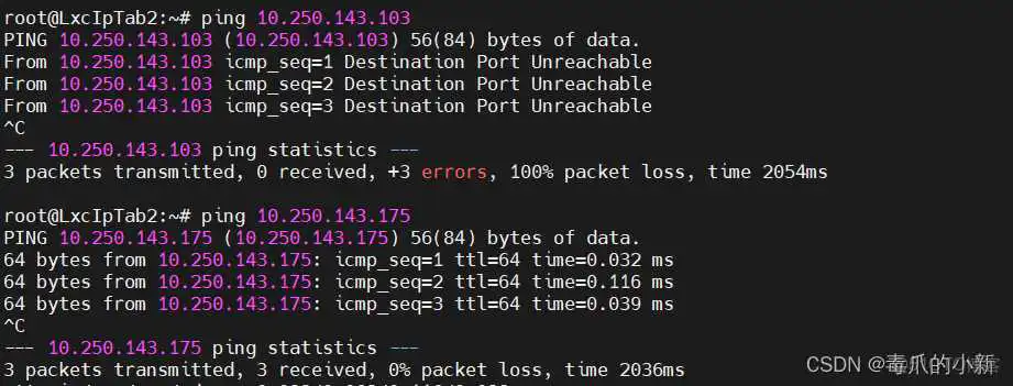 iptables匹配第二次握手_linux_05