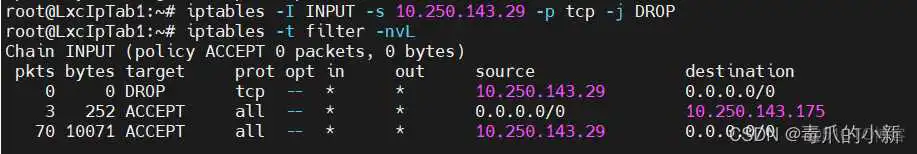 iptables匹配第二次握手_网络_02