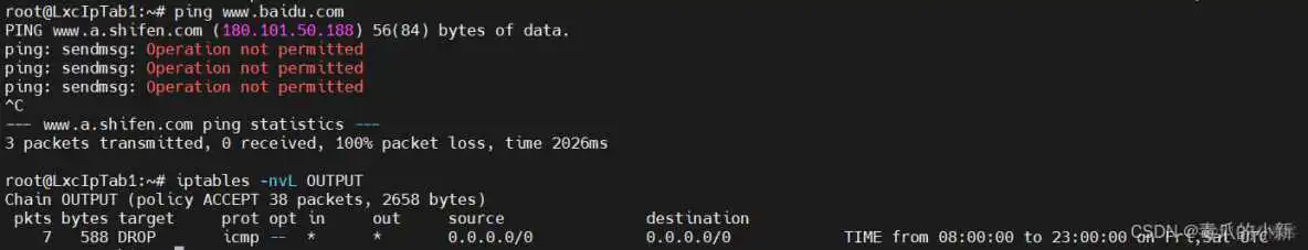 iptables匹配第二次握手_linux_06