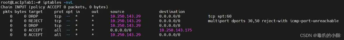 iptables匹配第二次握手_iptables匹配第二次握手_04
