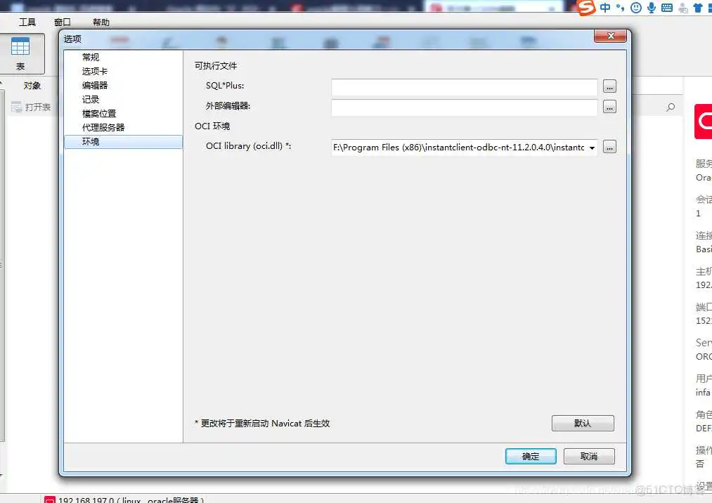 达梦如何兼容mysqlutf8mb4_达梦如何兼容mysqlutf8mb4_06