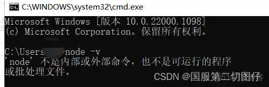 nvm 安装最新版本 node 后安装对应版本的yarn nvm安装node一直没有npm_nvm_07