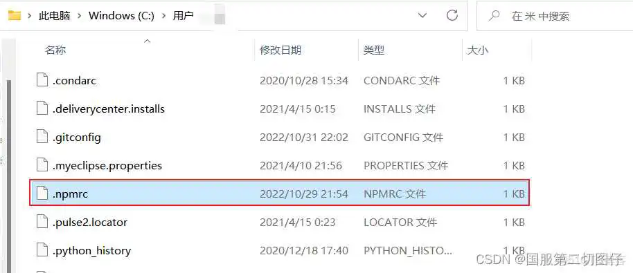 nvm 安装最新版本 node 后安装对应版本的yarn nvm安装node一直没有npm_前端_04