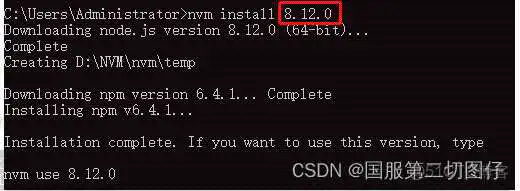 nvm 安装最新版本 node 后安装对应版本的yarn nvm安装node一直没有npm_前端_16