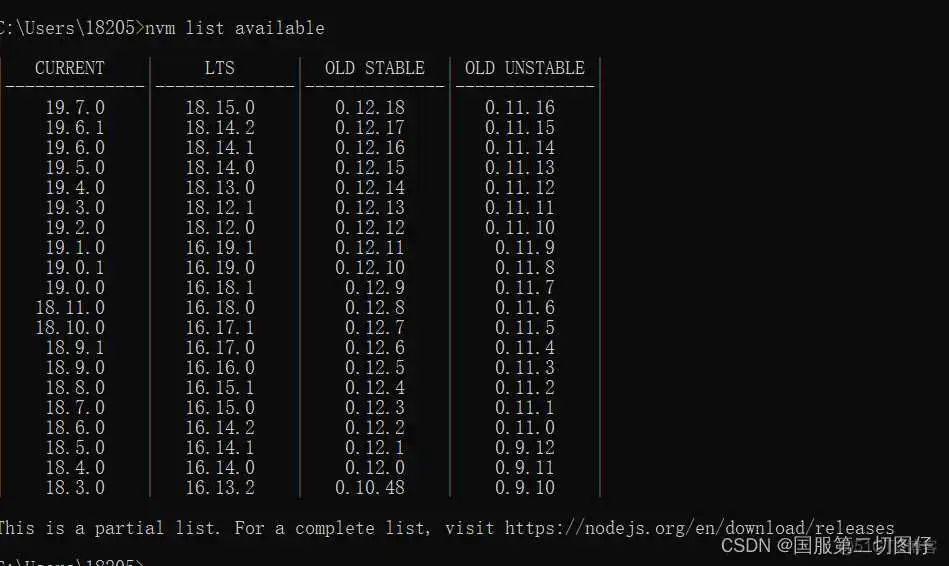 nvm 安装最新版本 node 后安装对应版本的yarn nvm安装node一直没有npm_用户名_14