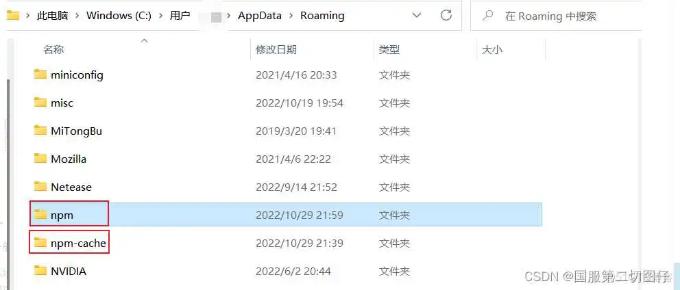 nvm 安装最新版本 node 后安装对应版本的yarn nvm安装node一直没有npm_npm_05