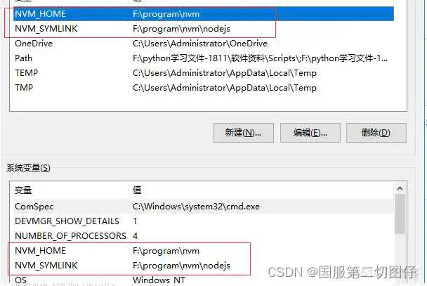nvm 安装最新版本 node 后安装对应版本的yarn nvm安装node一直没有npm_npm_20