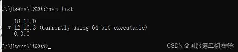 nvm 安装最新版本 node 后安装对应版本的yarn nvm安装node一直没有npm_前端_17