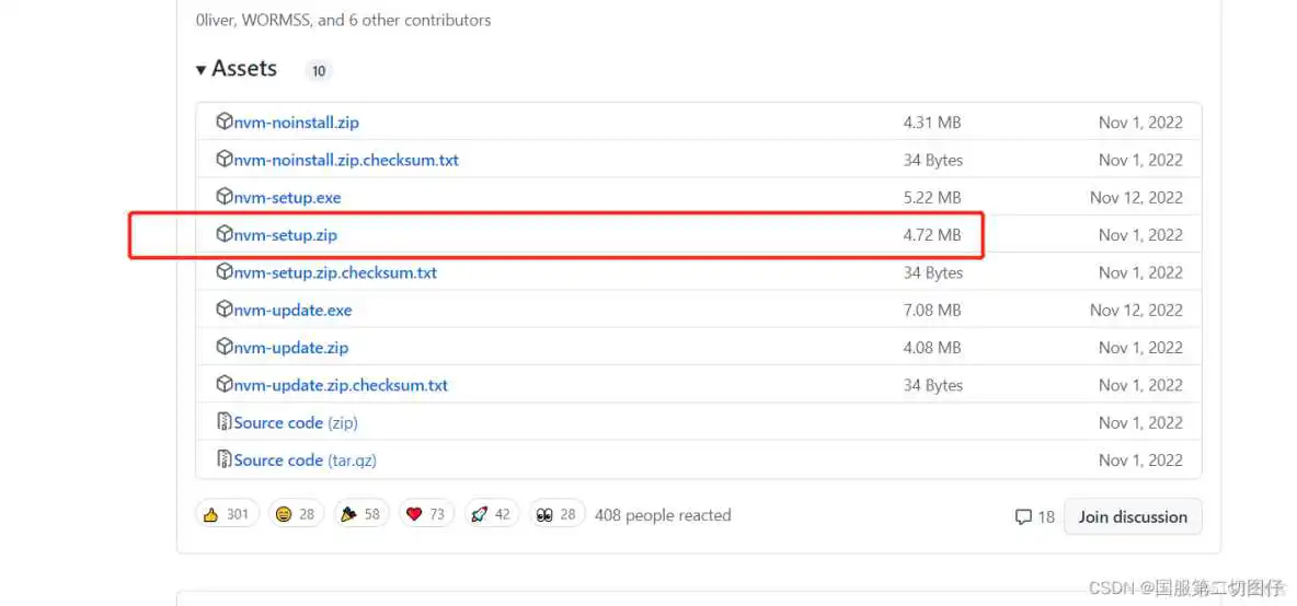 nvm 安装最新版本 node 后安装对应版本的yarn nvm安装node一直没有npm_npm_08