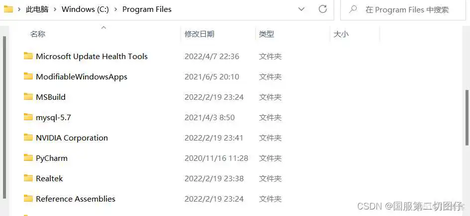 nvm 安装最新版本 node 后安装对应版本的yarn nvm安装node一直没有npm_npm_03