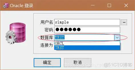 plsql 本地sql server 数据库_plsql_13