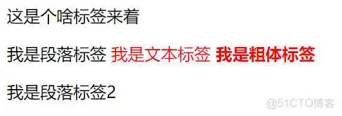 python css选择器span_脚本语言_08