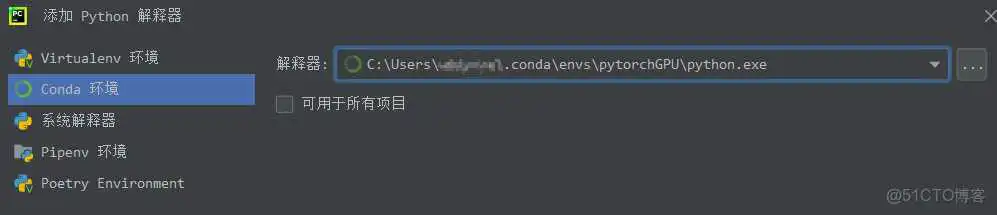 annaconda创建python虚拟环境 不能勾选package_python_18