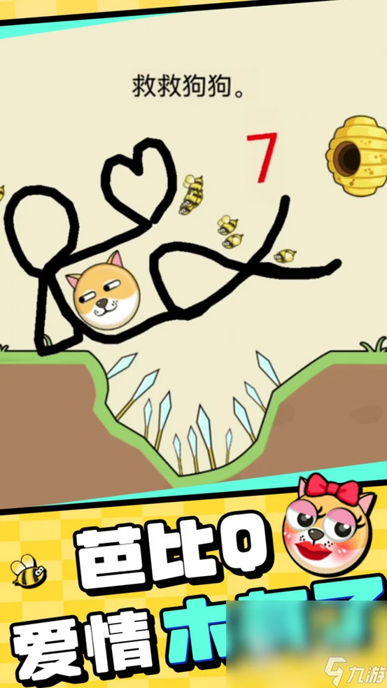 超火的搞笑游戏合集 2024搞笑的游戏盘点