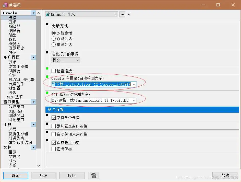 plsql 本地sql server 数据库_oracle_12