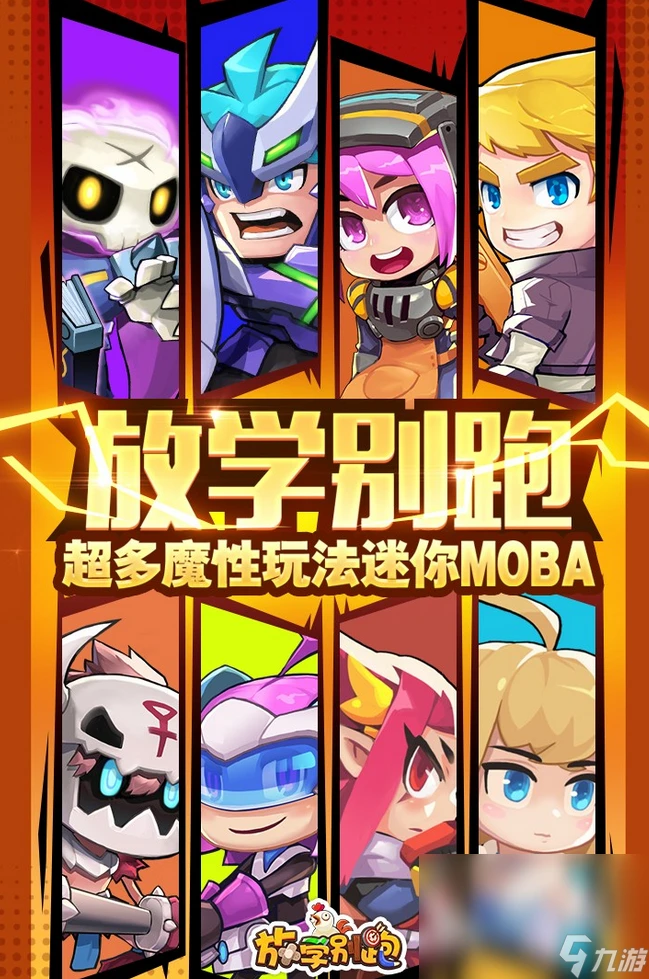 超火的搞笑游戏合集 2024搞笑的游戏盘点