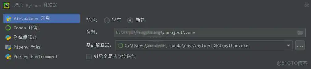 annaconda创建python虚拟环境 不能勾选package_虚拟环境_16
