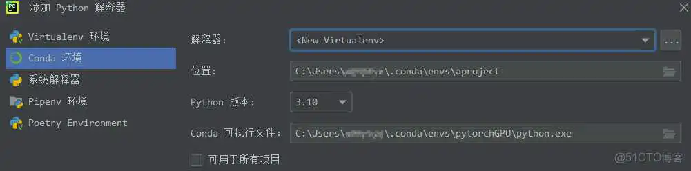 image annaconda创建python虚拟环境 不能勾选package_虚拟环境_17