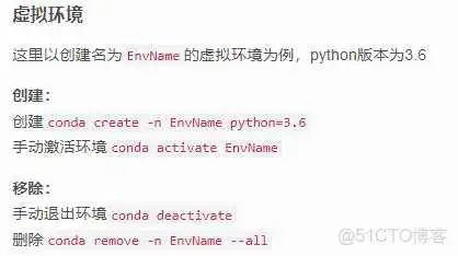 image annaconda创建python虚拟环境 不能勾选package_Python_14