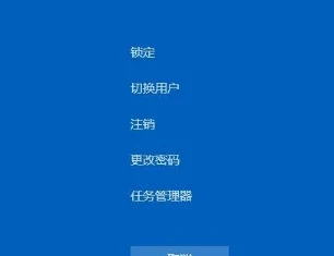 win11进程管理器在哪打开？win11进程管理器怎么开方法