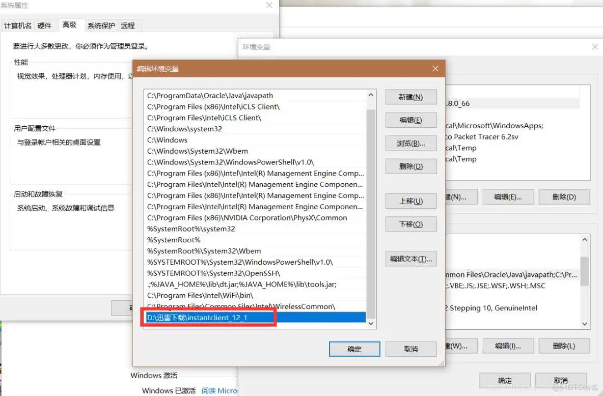 在这里插入图片描述 plsql 本地sql server 数据库_Developer_05