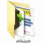 十六进制转换截图