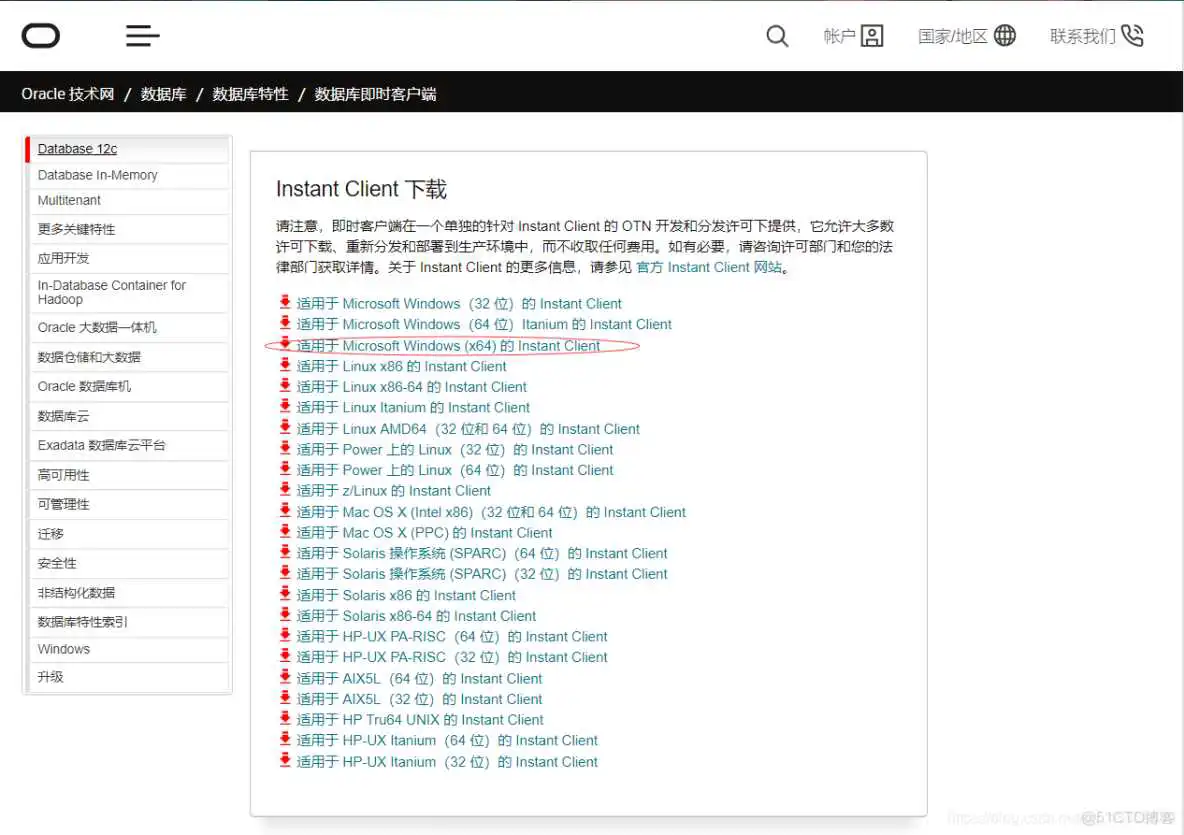 plsql 本地sql server 数据库_PLSQL