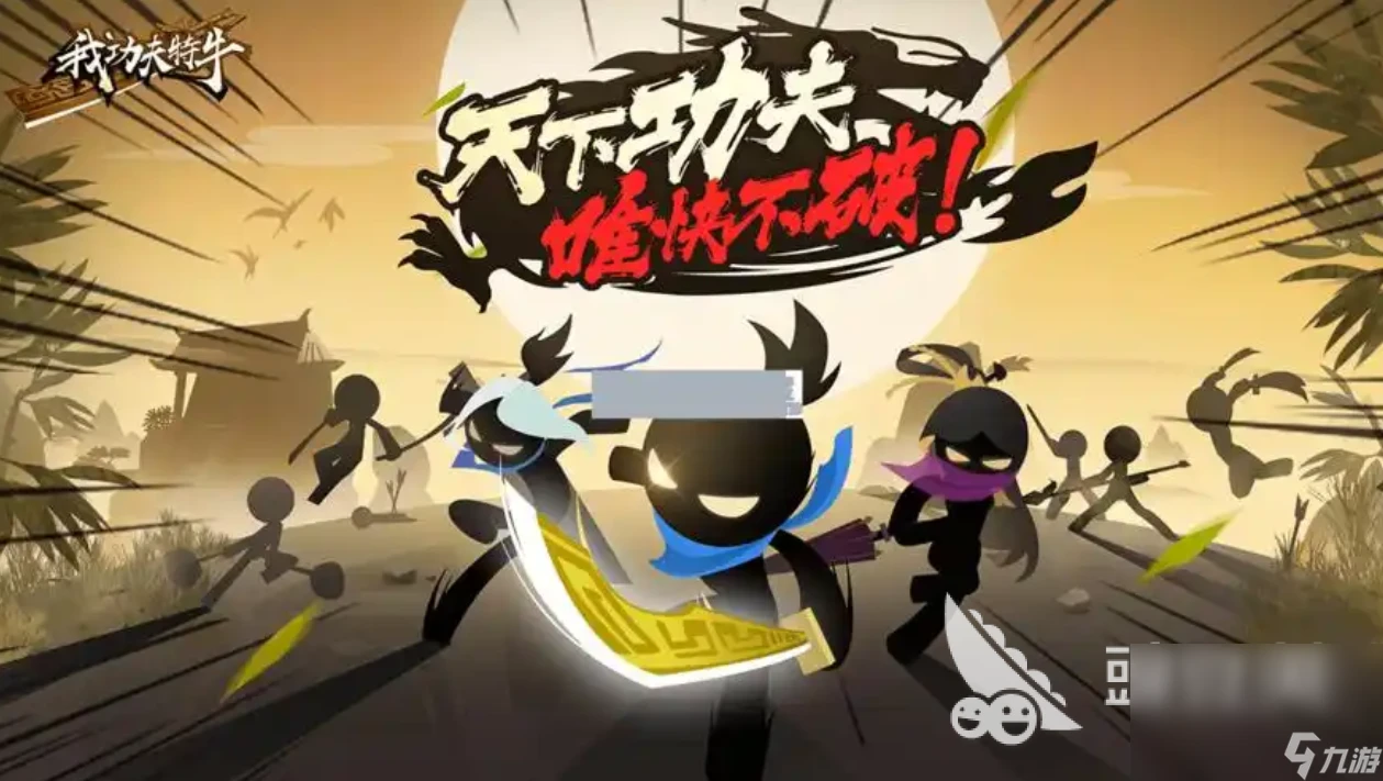 超火的搞笑游戏合集 2024搞笑的游戏盘点