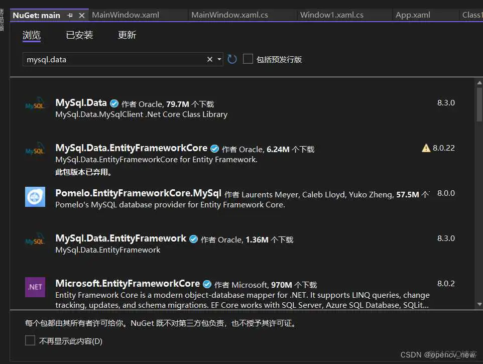 brew 更新 mysql 版本_sql_02