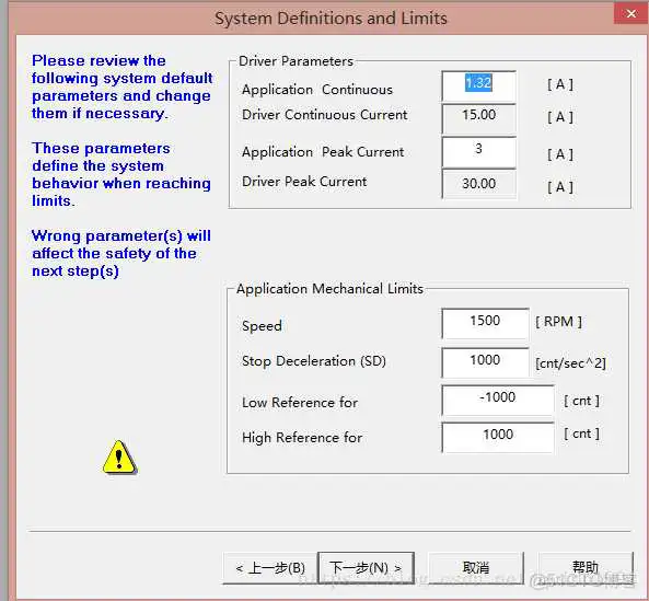 esaudriver device 驱动下载_编码器_11