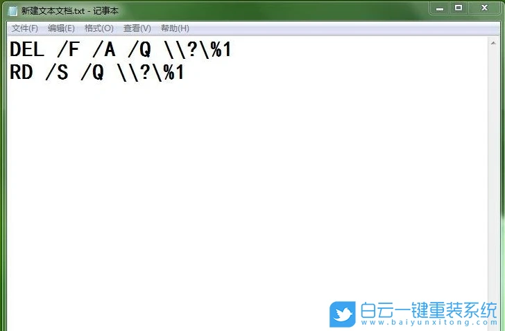 文件强制删除,删除文件夹命令步骤