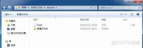 wKiom1g4Tk6zHdBmAADbZHPsgC0360.png-wh_50 samba共享服务必须要密码吗 samba共享服务什么意思_Windows_10