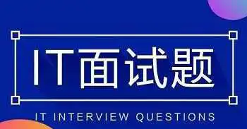 最新的Java基础部分面试题.jpg