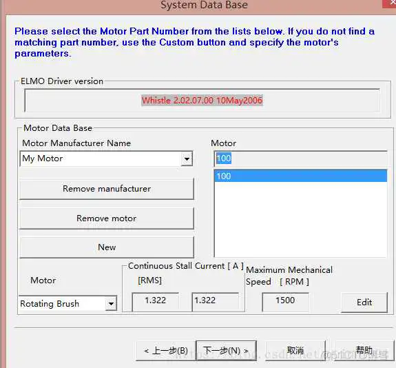 esaudriver device 驱动下载_单片机_09