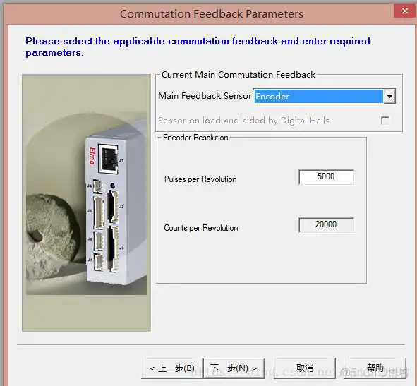 esaudriver device 驱动下载_编码器_10