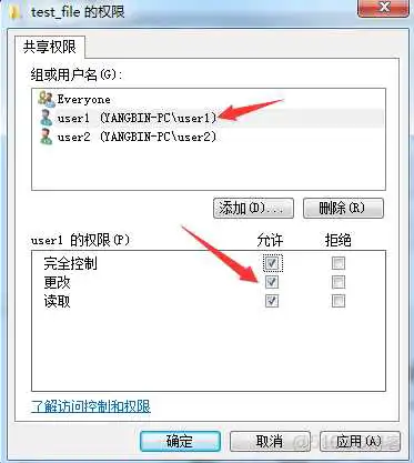 wKiom1g4BnfRzptsAABu7RYvyQ0331.png-wh_50 samba共享服务必须要密码吗 samba共享服务什么意思_网络_04