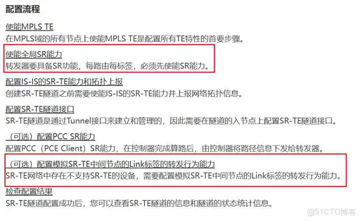 SRV6架构_网络_14