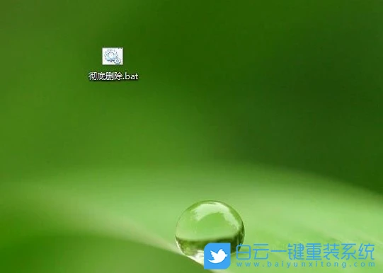 文件强制删除,删除文件夹命令步骤