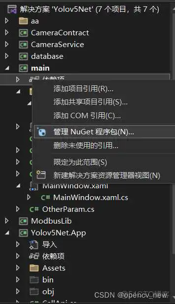brew 更新 mysql 版本_sql