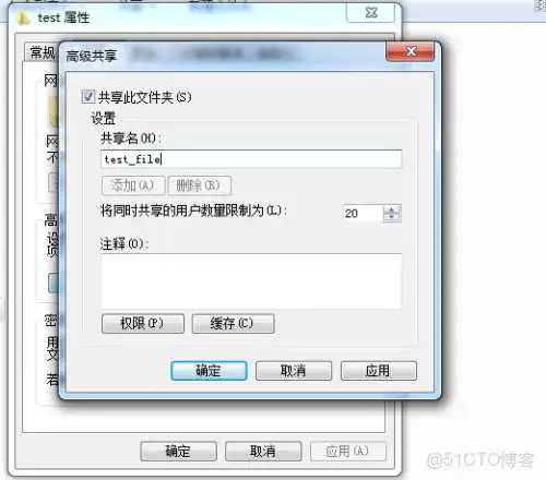 samba共享服务必须要密码吗 samba共享服务什么意思_<a href='/tag/120'>操作</a>系统_03